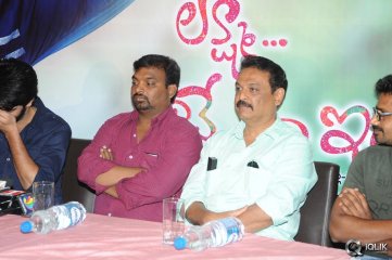 Lakshmi Raave Maa Intiki Movie Success Meet